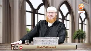 Huda TV LIVE Stream On Youtube - Gardens of the Pious Al-Adab Al-Mufrad May 6th 2024