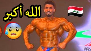 استعراض  علي الزركاني في بطولة العراق