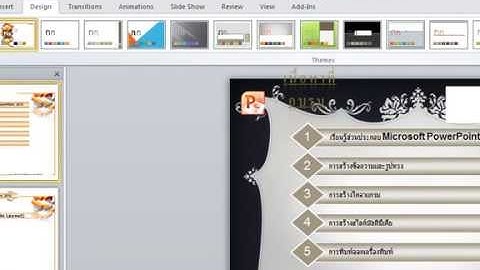 แนะนำ Powerpoint 2010