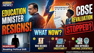 CBSE REVALUATION PROCESS 2026 class 10 | CBSE REVALUATION PROCESS | CBSE REVALUATION 2026 | class 10
