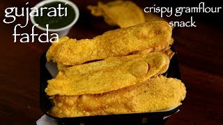 fafda recipe | fafda gathiya recipe | how to make gujarati fafda