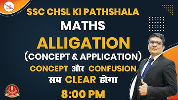 Maths | SSC CHSL KI PATHSHALA | By Abdullah Mahendras | Alligation | 8:00 pm