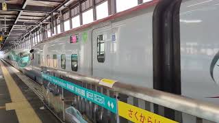 JR 盛岡駅　こまち　はやぶさ　が到着しました