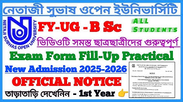 NSOU UG New Admission 2025-2026 Practical Exam Form Fill-Up Official Notice || NSOU 1st Year B.Sc