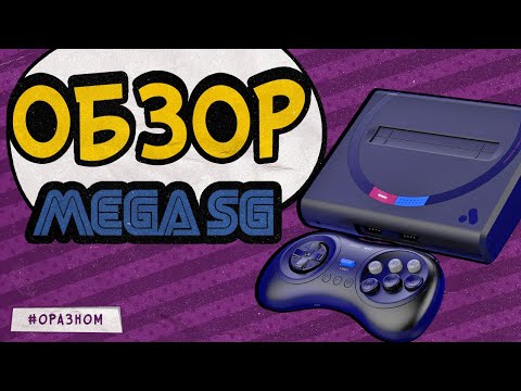 Video: Recensione Analogue Mega Sg: Il Miglior Clone Di Mega Drive Per TV Flat Panel