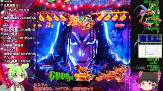 パチンコ実機配信】 PFからくりサーカス - YouTube