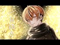 【関西人が】一目惚れ/うるみや【歌ってみた】【クロノヴァ】