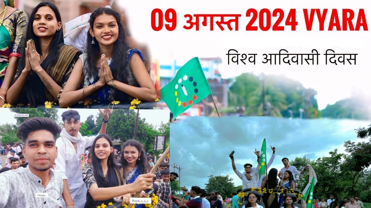 Trimurti Band at vyara 2024 || 9 August Adiwasi day 🔥🔥 ||@saru_vsv