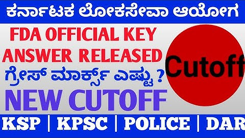 FDA OFFICIAL KEY ANSWER RELEASED 2021 / FDA NEW CUTOFF 2021 / SUCCESS TALK JEEVAN