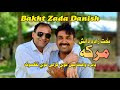 Bakht Zada Danish Bakht Zada Danish New Poetry 2022 Bakhtzadadanish Bakhtzadadanishpoetry Pasht 