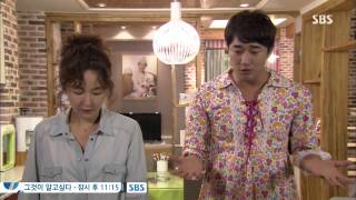 세 번 결혼하는 여자 #45(11)