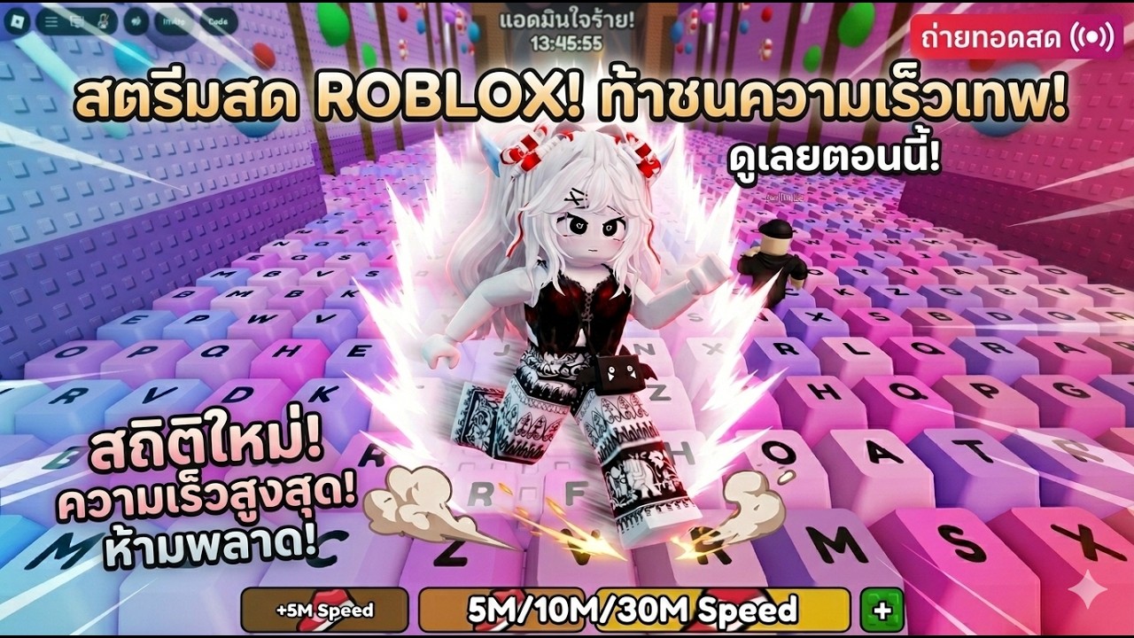 ROBLOX | อยากกินข้าวมันไก่ไหหลำ