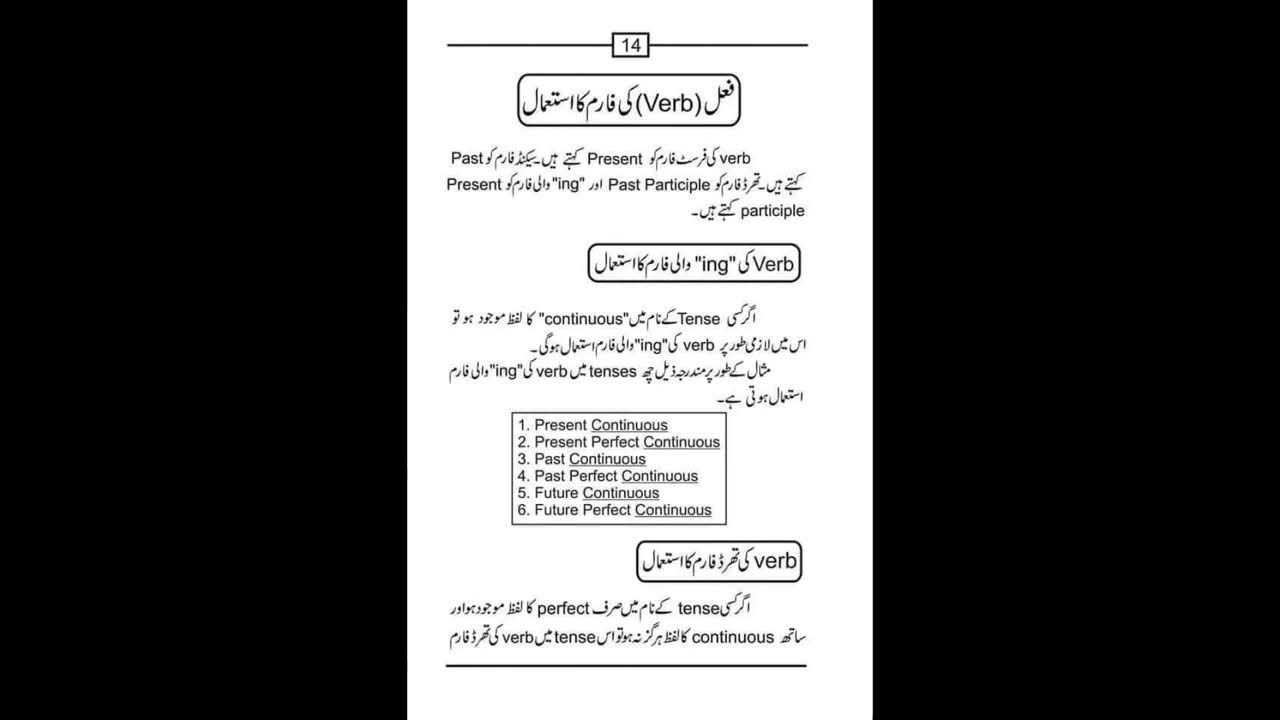 what-is-a-noun-in-english-grammar-ielts-online-tests