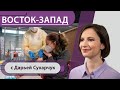 Третья вакцина BioNTech/Pfizer. Маас хочет всё открыть, «как Борис Джонсон». Запрет на Schwarzfahren