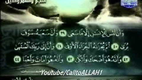 ج1 تلاوة رائعة للشيخ أبو العينين شعيشع النجم والقمر