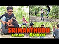 Mahesh babu best fight spoof  srimanthudu movie fight scene spoof  by desi gang