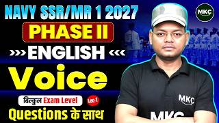 Navy SSR/MR English 1/2027 | Voice | Navy SSR/MR English Preparation 1/2027 | Navy SSR/MR 1/2027