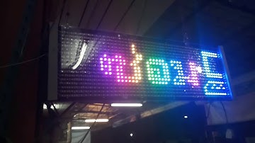 ป้ายไฟวิ่ง arduino control