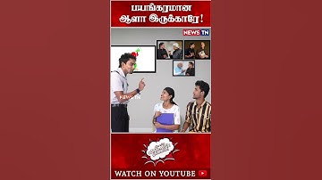 ஏன்டா தம்பி இதெல்லாம் உண்மையா?   | My V3 Ads | Sakthi Anand