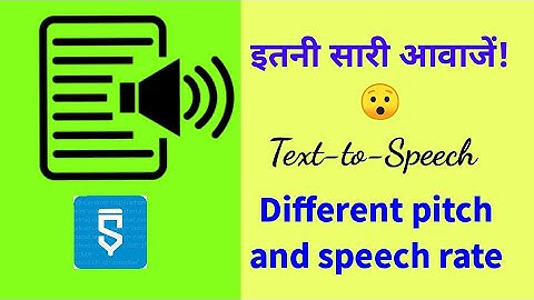 Many voices of text to speech component in sketchware.
