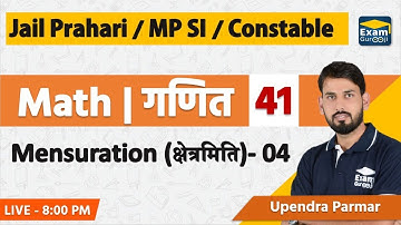 Maths | Mensuration (क्षेत्रमिति)- 04 | MP SI | Jail Prahari | MP Constable 2020 | Upendra Parmar
