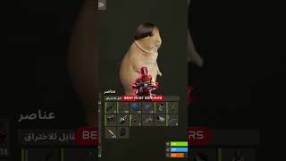 #bestrustservers #bestrust #راست #rust #اكسبلور #game