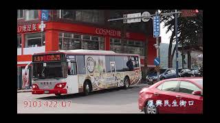 2023060202 三峽三民 KKA-2718 & 9103 422-U7 @ 復興民生街口
