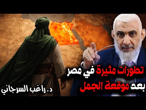 تطورات مثيرة في مصر بعد موقعة الجمل 