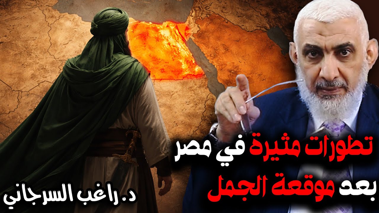 تطورات مثيرة في مصر بعد موقعة الجمل | قصة خلافة علي بن أبي طالب [24]