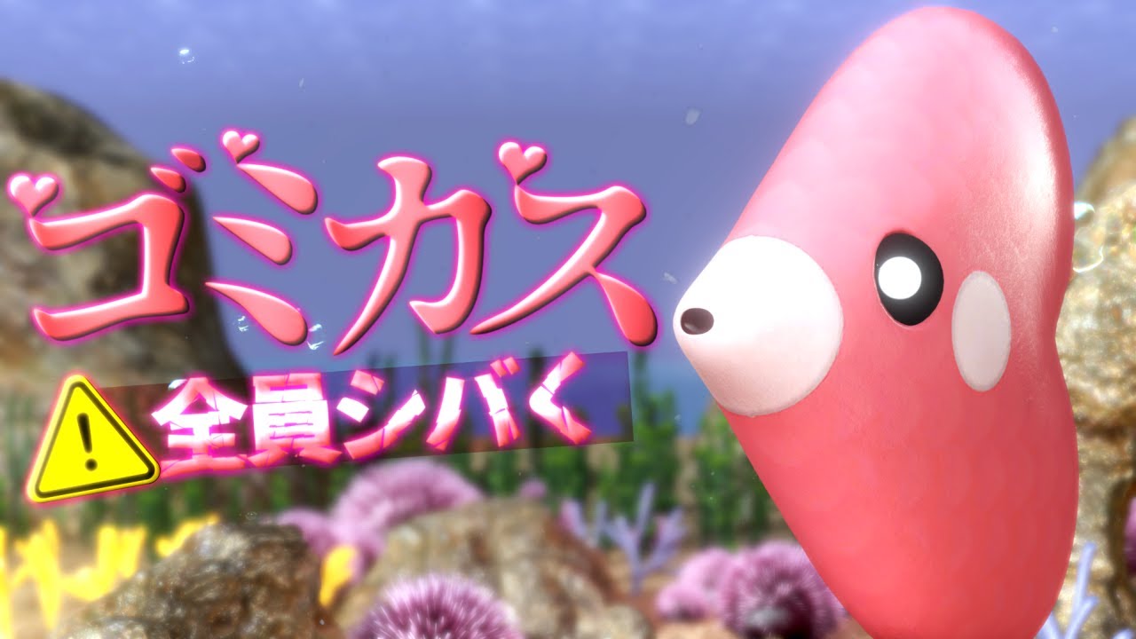 ラブカスでランク1桁めざす【ポケモンSV】 - YouTube