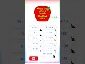 Share কৰি আনক শিকিবলৈ সুযোগ দিয়ক || #viral #trending#education#vocabulary#english#assamese #shere