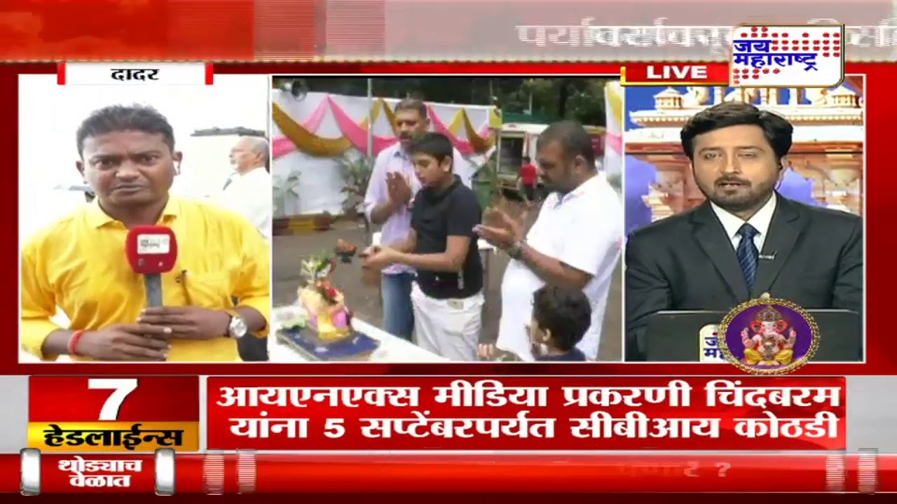 maharashtra news abp दीड दिवसांच्या बाप्पांना निरोप, पर्यावरणपूरक विसर्जनावर भर