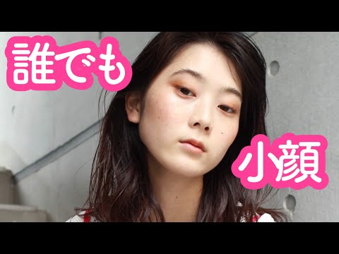 【小顔】誰でもできる乾かし方講座【M.SLASH SOL】