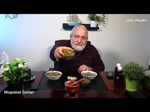 علاج الاكتئاب والنسيان وتنشيط الدورة الدمويه بمشروب الجنكا والمريميه