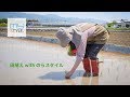 田植え with のらスタイル 【和歌山でドローンによる空撮】