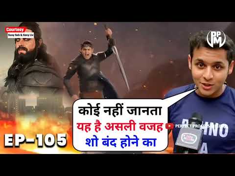 Balveer season 4 | Balveer 3 today Full Episode 105 | New Promo | Balveer S4 Release Data #Balveer