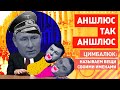 Путин совершил аншлюс Донбасса. Шойгу умоляет его не идти дальше -  у Украины  достаточно оружия