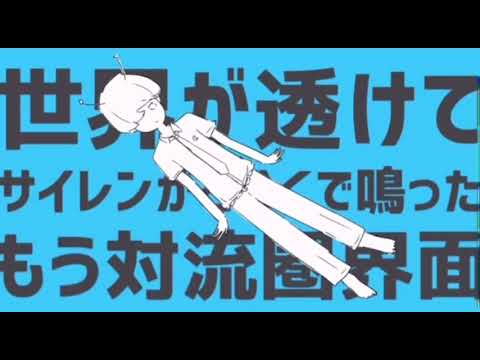 ロケットサイダー /ころんくん 鼻歌と合わせてみた