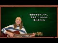 朝倉未来の入場曲BattleScarsを日本語にすると！