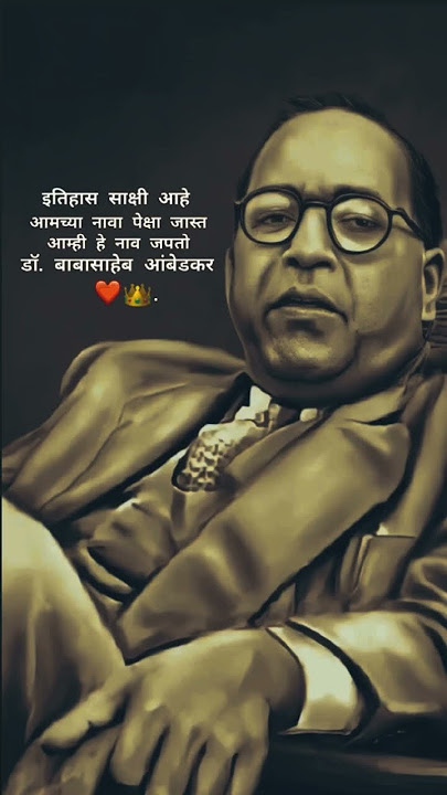Sarya deshachya  Bap Maza Bhimraov powerful.. 💙🙏🏻!! #shortvideo #newbhimgeet #jaybhimstutus