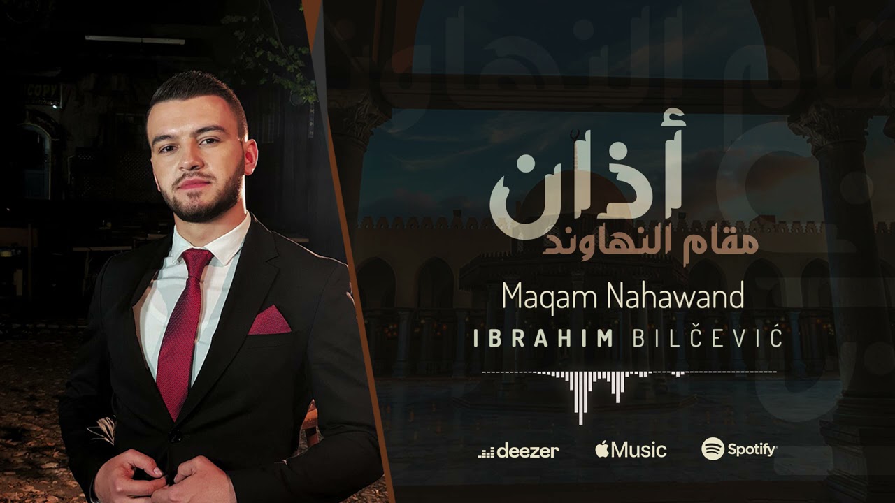 ® IBRAHIM BILČEVIĆ - Ezan u Nahawand mekamu | أذان مقام النهاوند