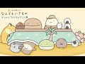 【げっかん!なんものアニメ9】だめぎつねのだめ屋