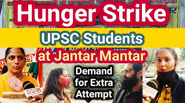 Upsc students hunger strike | Railway Group D | Upsc Extra Attempt | Ssc gd | Group D Exam |