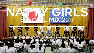Natty Girls 2017 Mix  Choreography Ticasena    2017