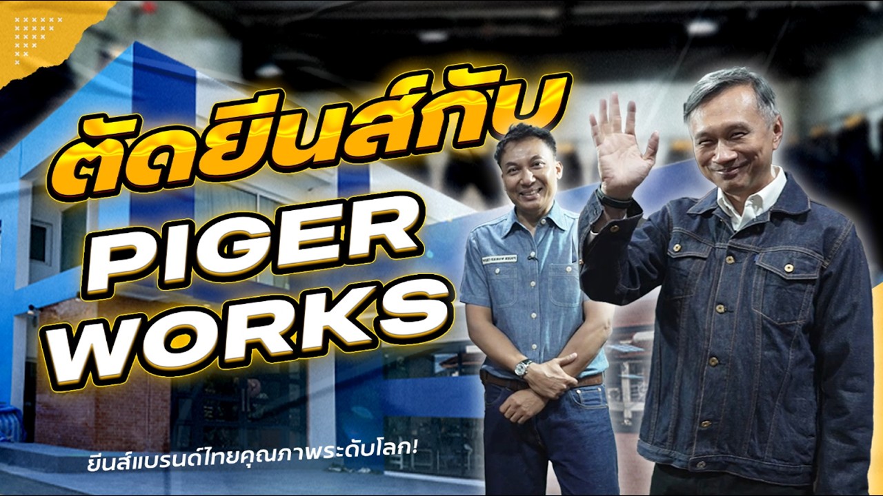 My first time getting custom jeans from Piger Works.ks