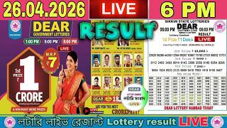 Lottery Live Dear Sikkim Lottery Sambad Result Live 6 pm |Dear Lottery Result Today 26/04/2026 screenshot 4