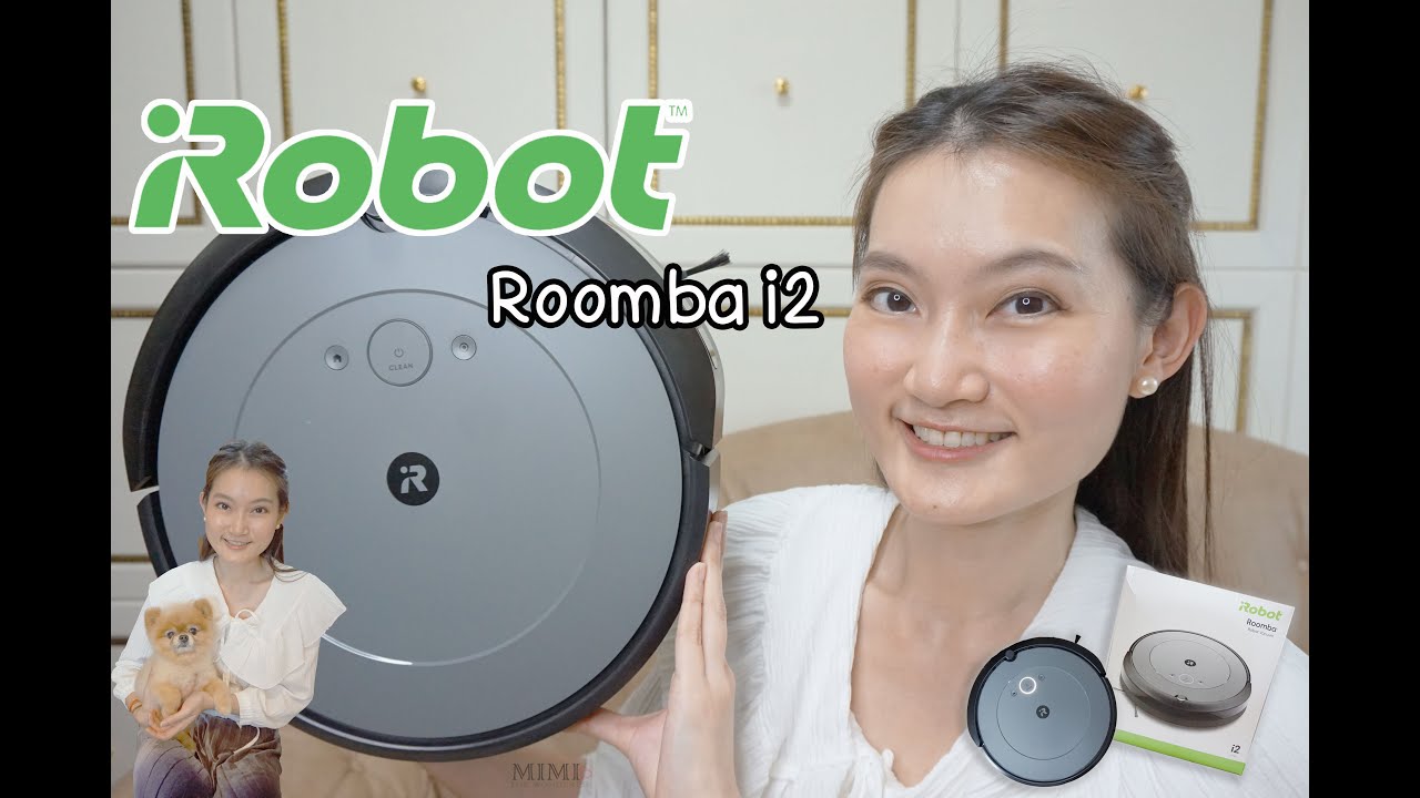 Review หุ่นยนต์ดูดฝุ่น iRobot Roomba i2 นิยามใหม่ของการทำความสะอาดที่