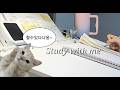 [0514]|D-37|공부하자용~⚡|Study With Me