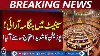Senate Session Protest | Opposition Uproar | Deputy Chairman Response - Aaj Pakistan News