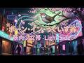 ボーン・イン・うぐいす谷【筋肉少女帯 -Light Side-】サイバーメタル演歌 Covered by Papaza